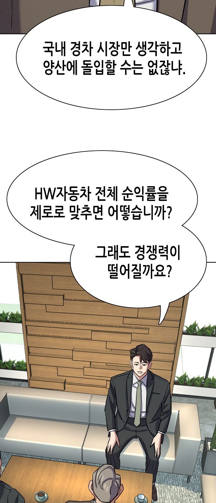 77 페이지