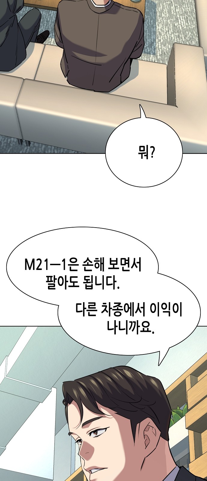 78 페이지