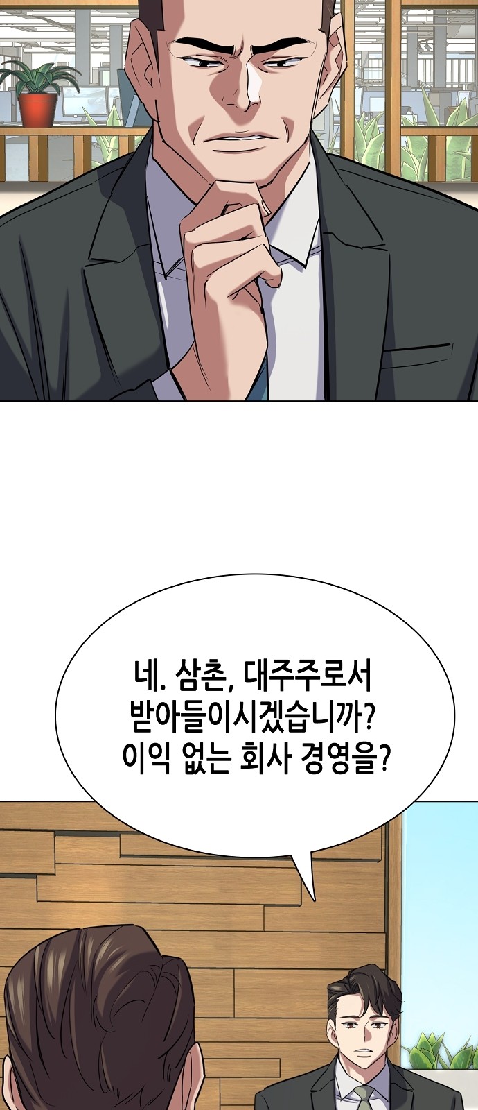 80 페이지