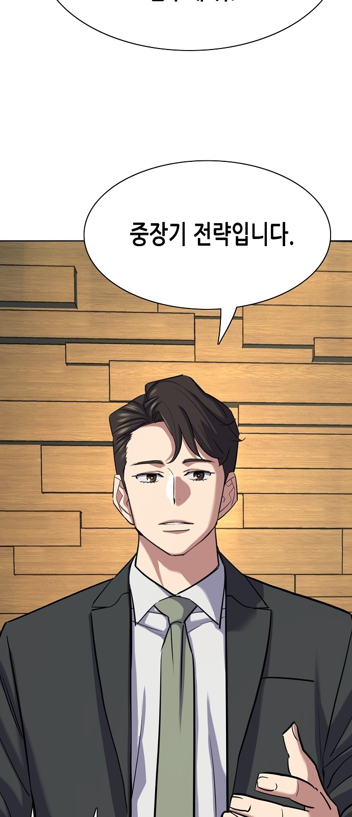 83 페이지
