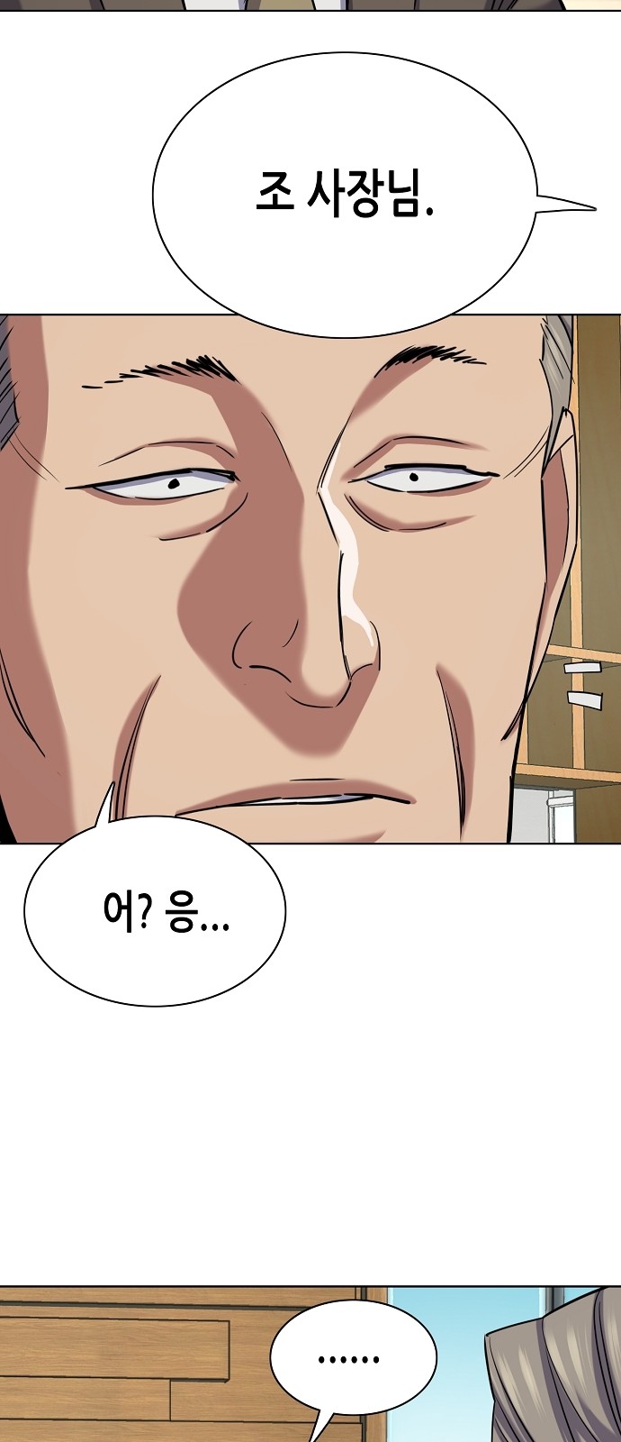 85 페이지