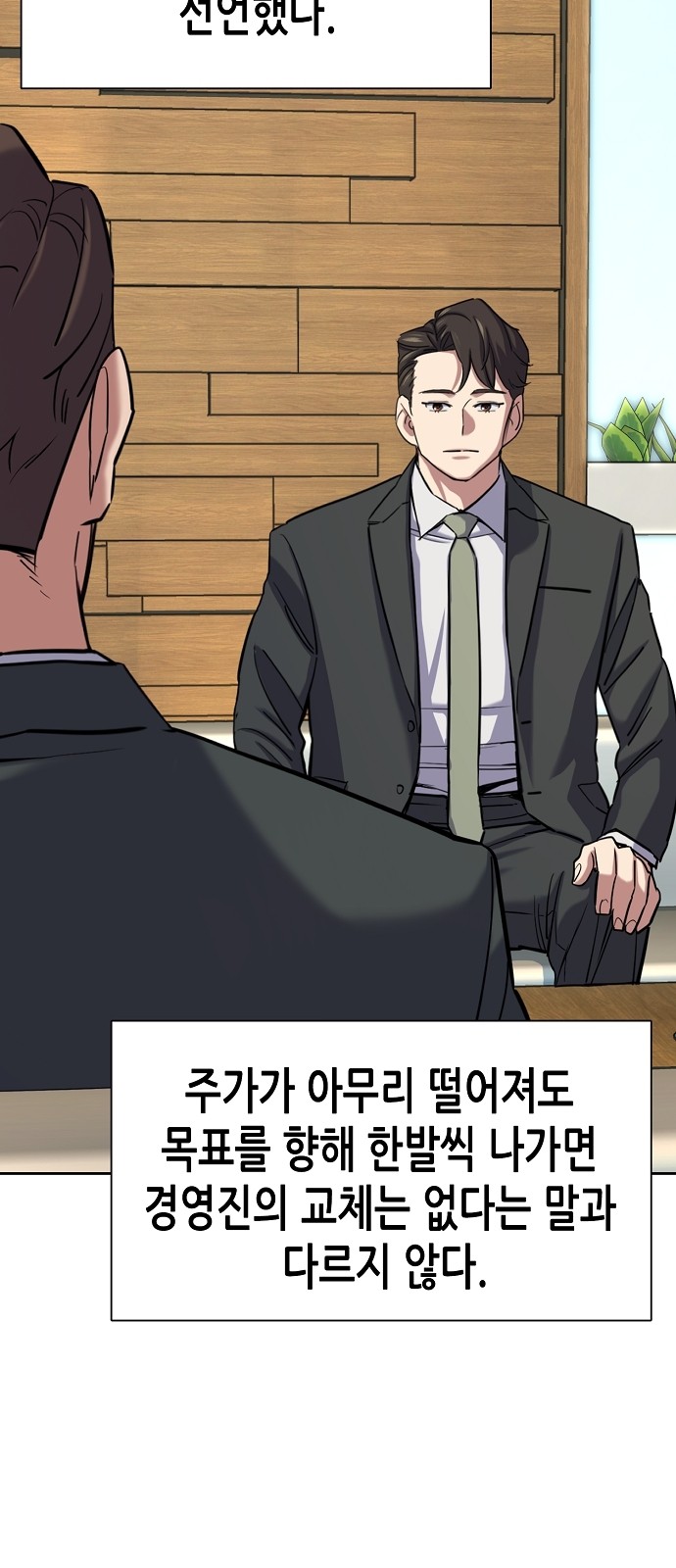 93 페이지