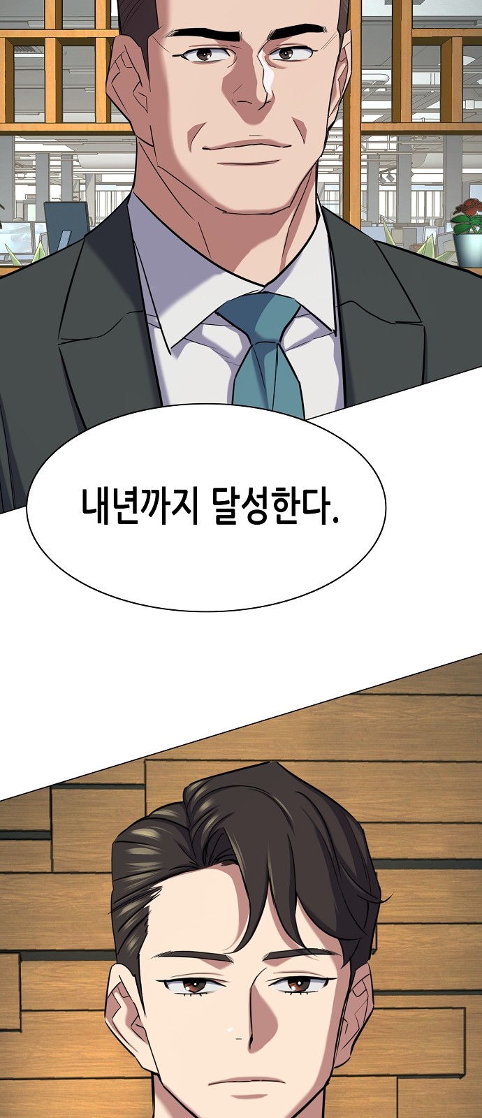 95 페이지