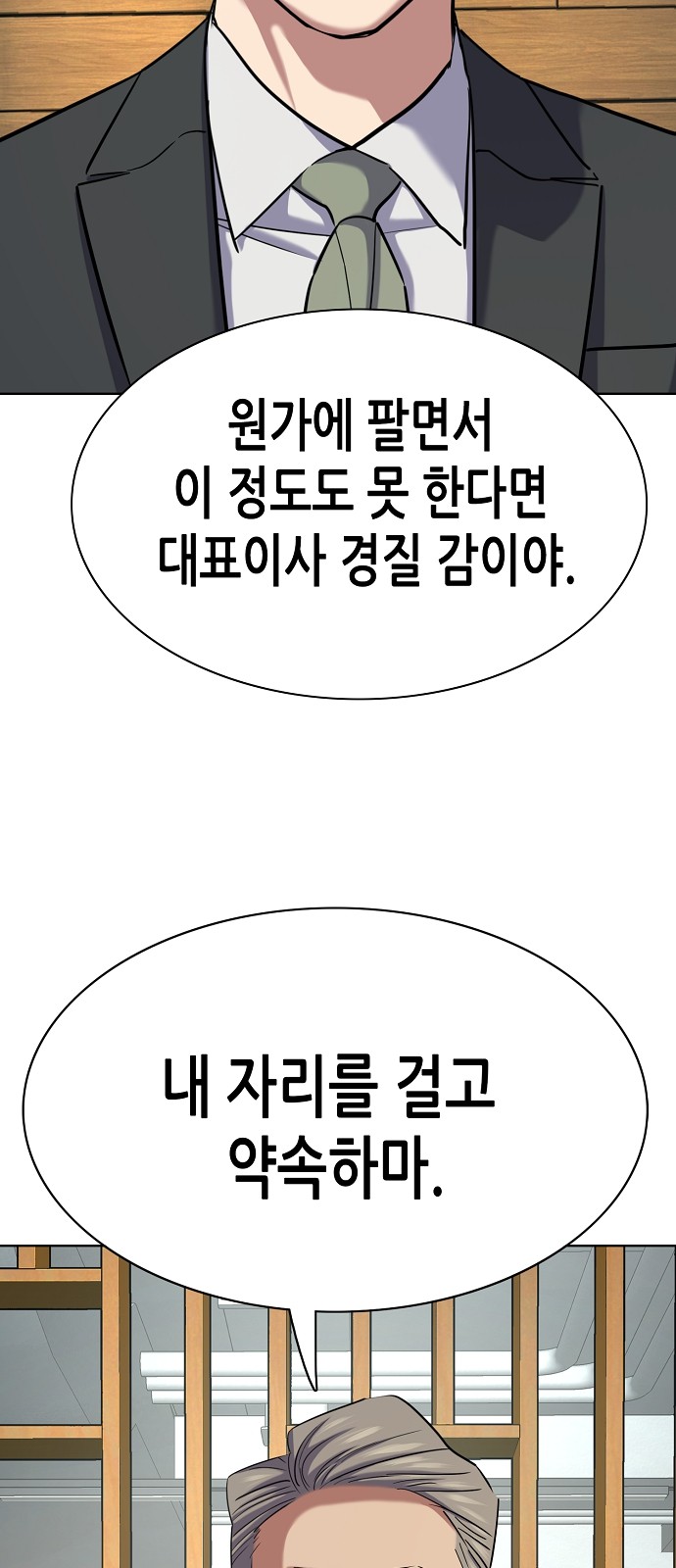 96 페이지