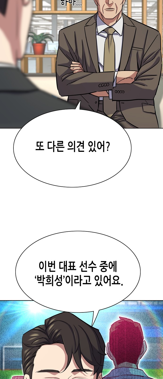 25 페이지