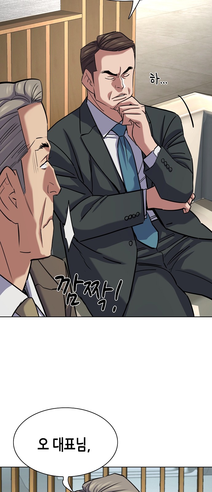 31 페이지