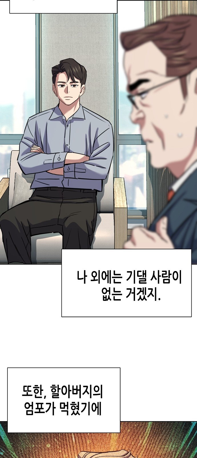 49 페이지