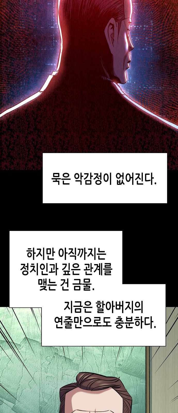 57 페이지