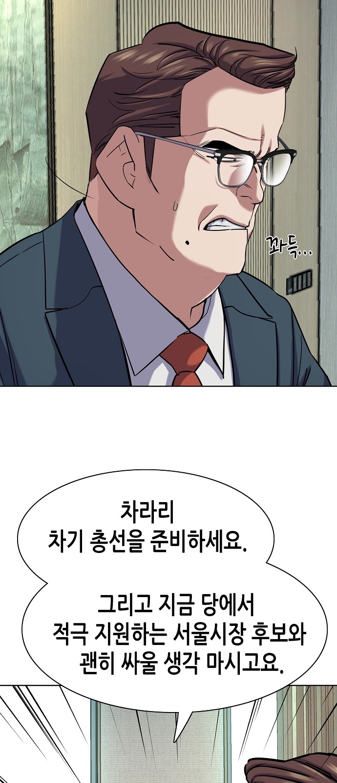 60 페이지