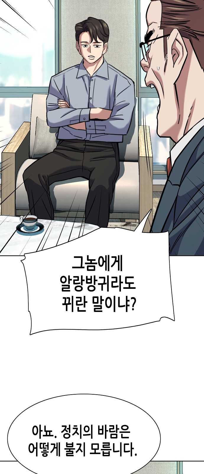 61 페이지