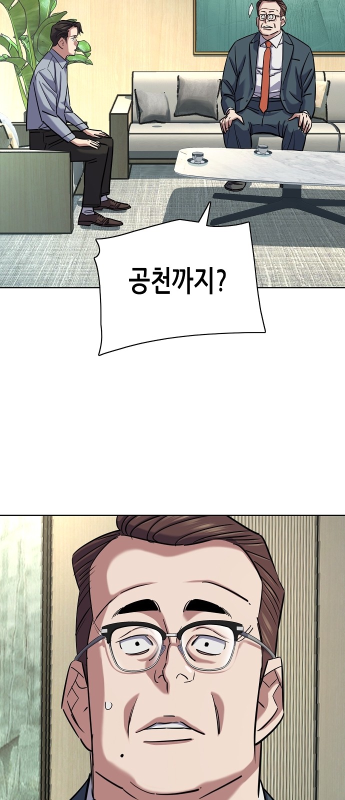 65 페이지