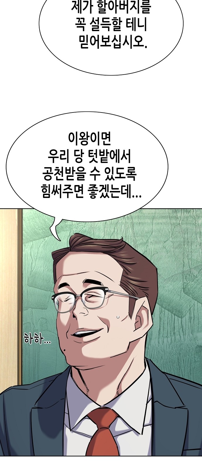 67 페이지