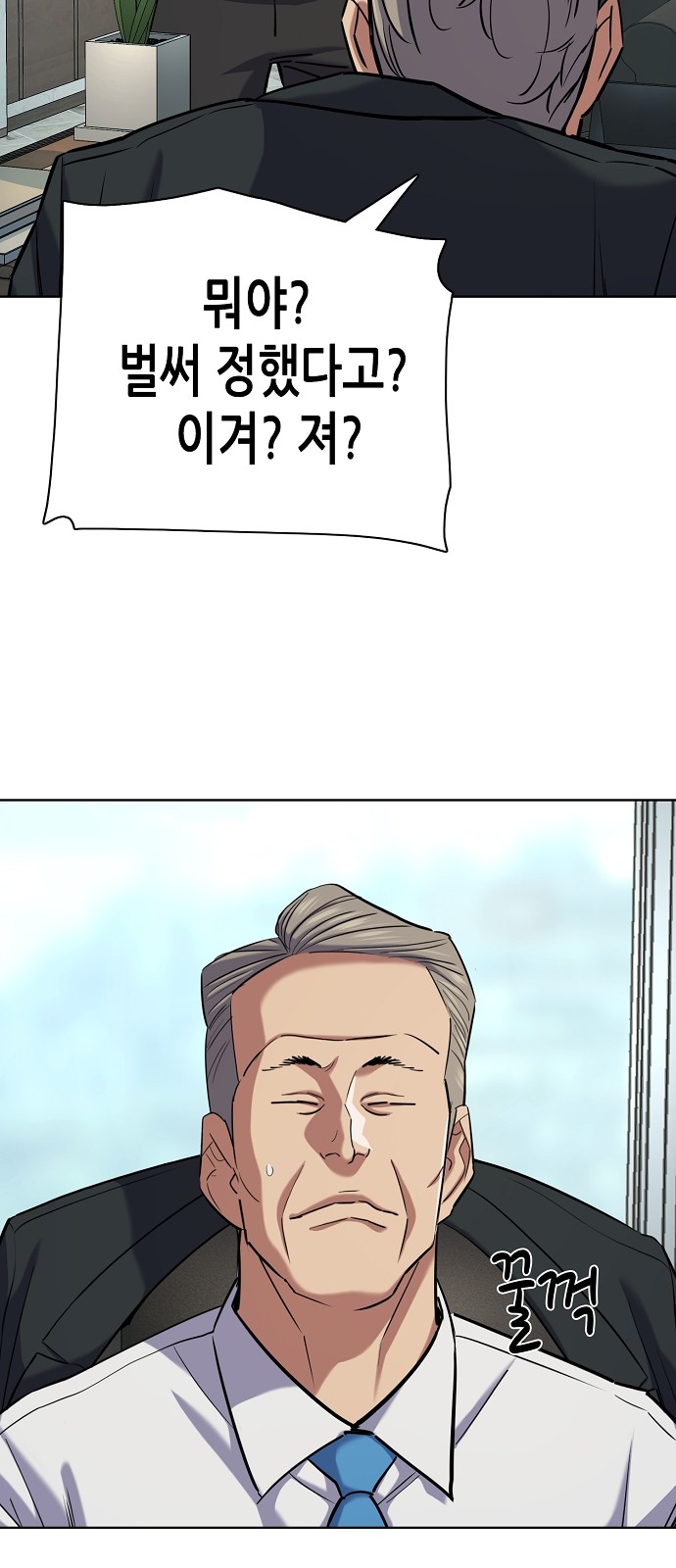 26 페이지