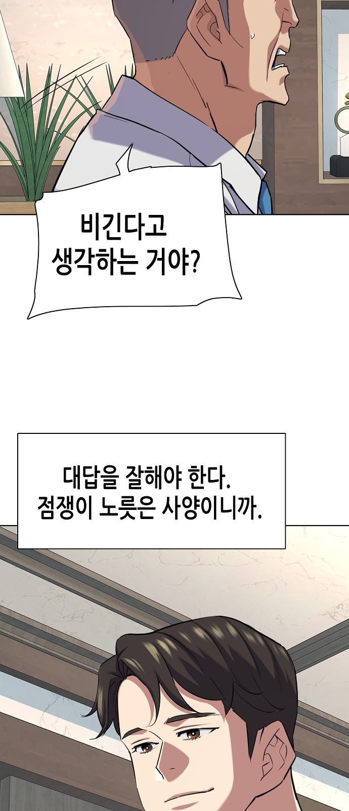 31 페이지