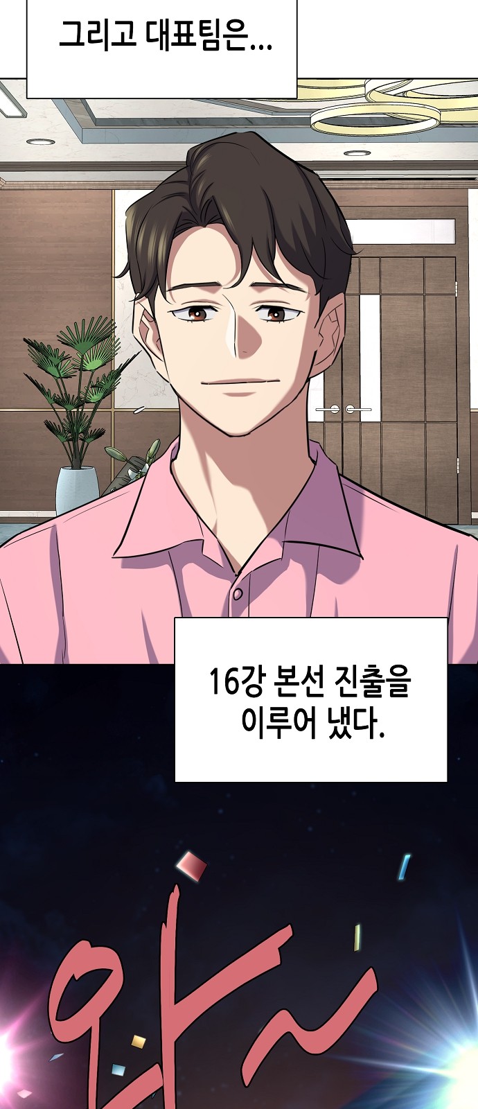 49 페이지