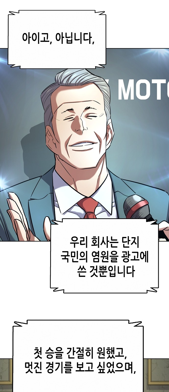 52 페이지
