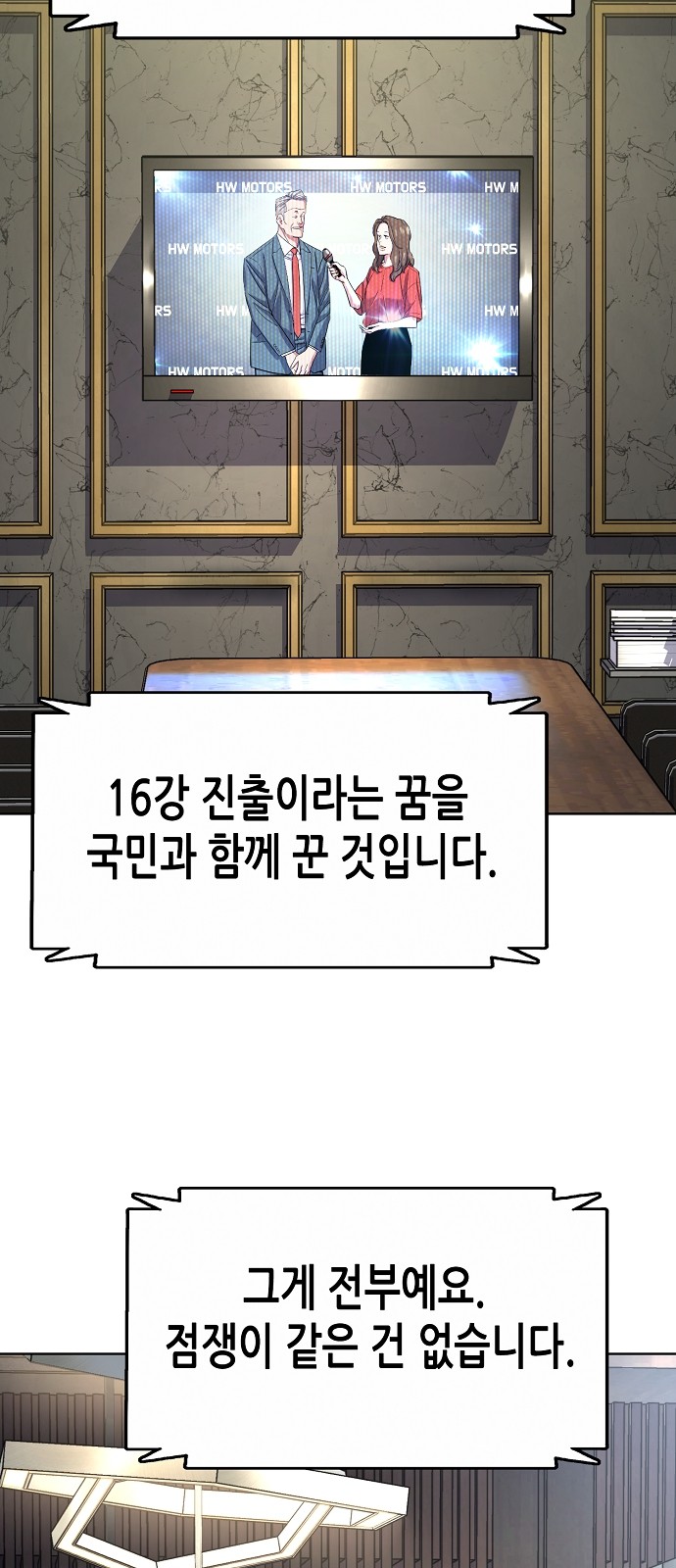 53 페이지