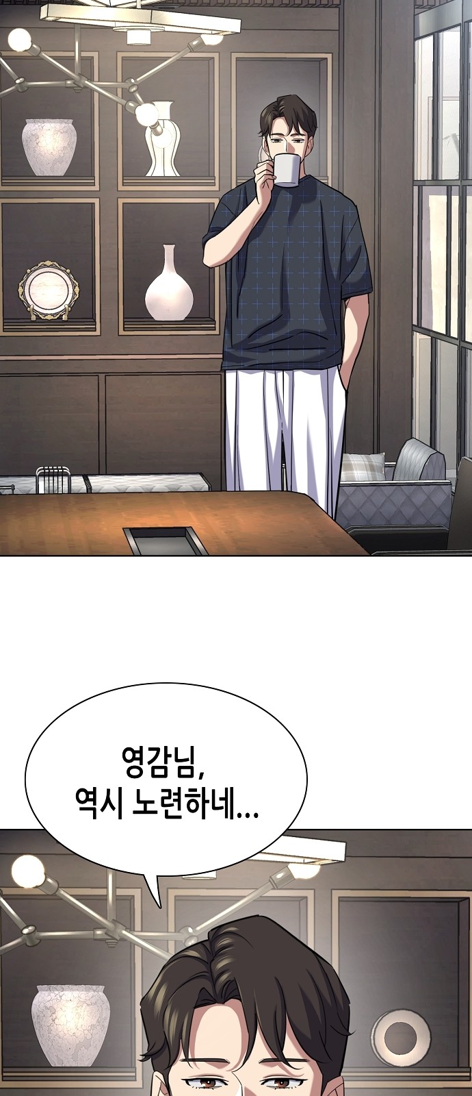 54 페이지