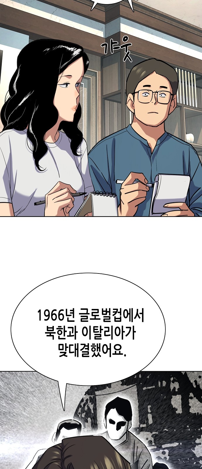 62 페이지