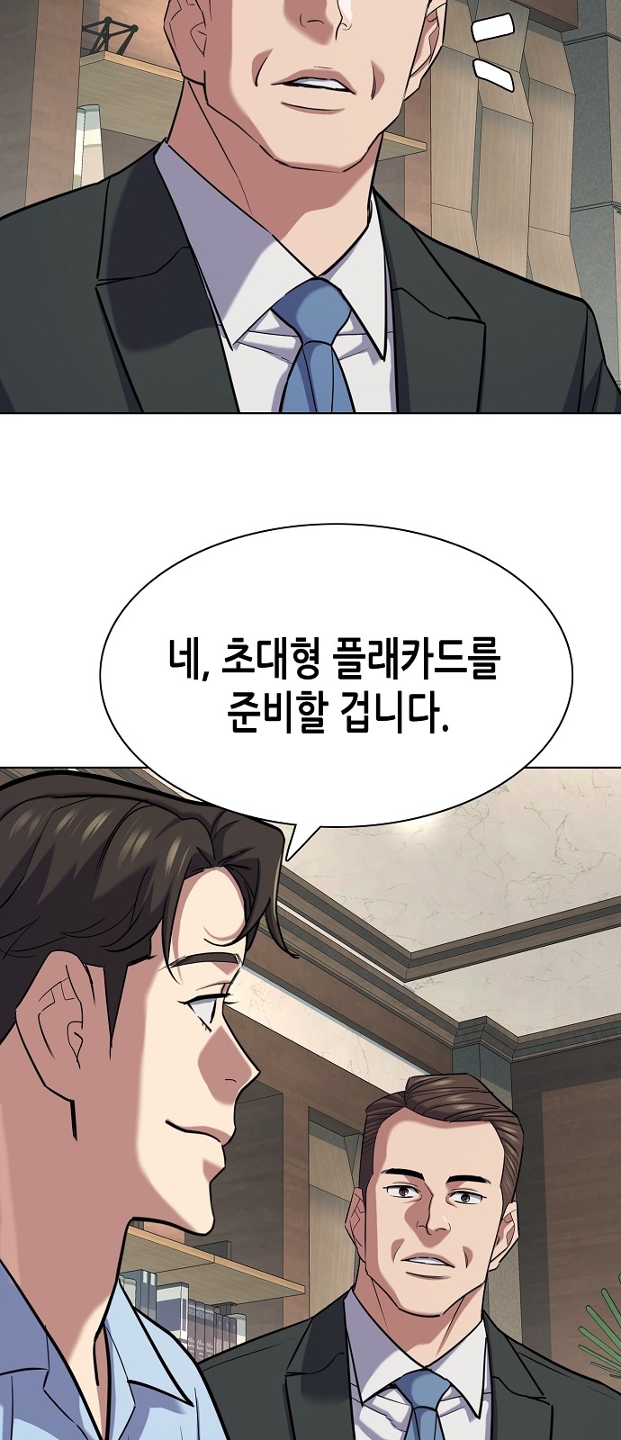 66 페이지