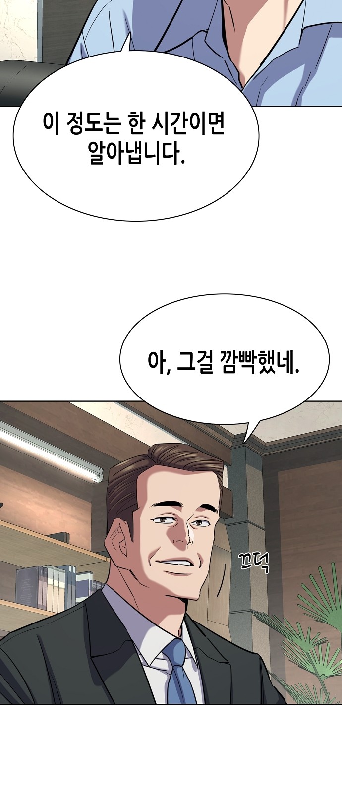 68 페이지