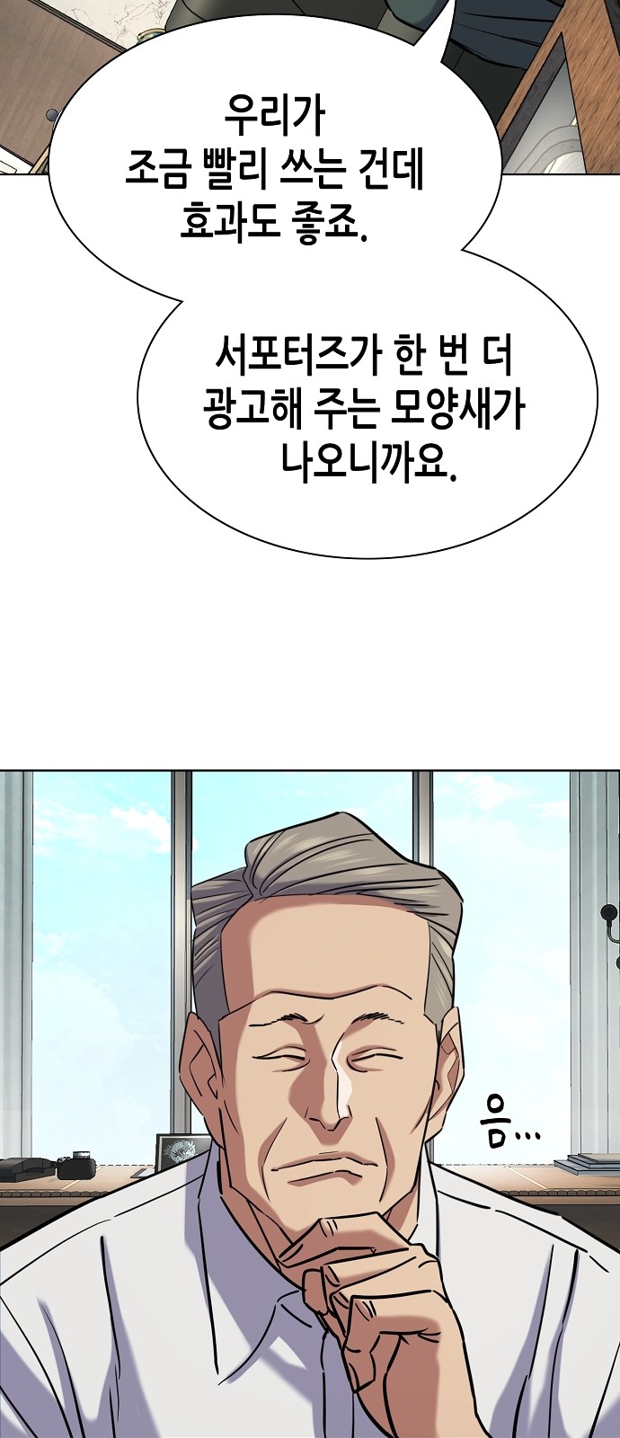 70 페이지