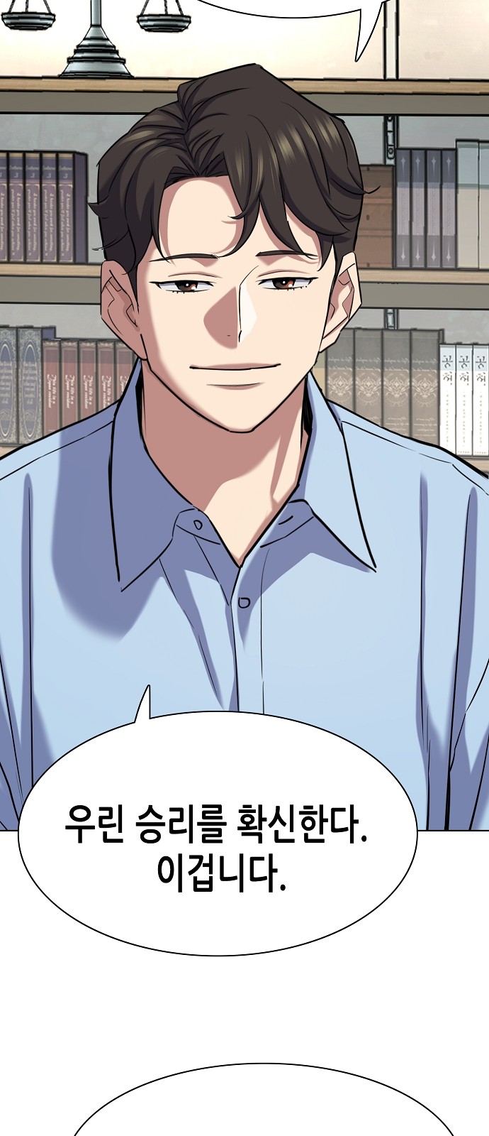 76 페이지