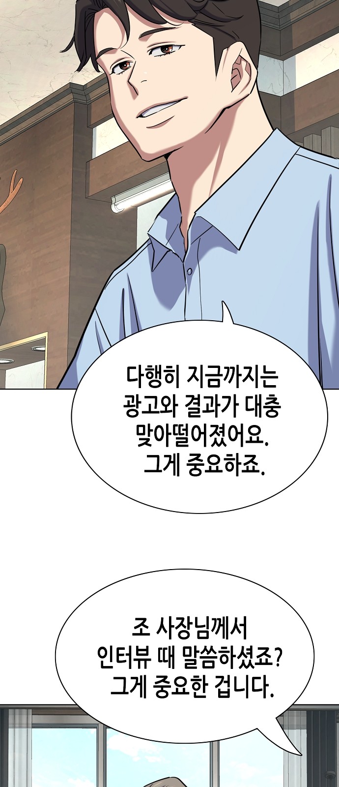 78 페이지