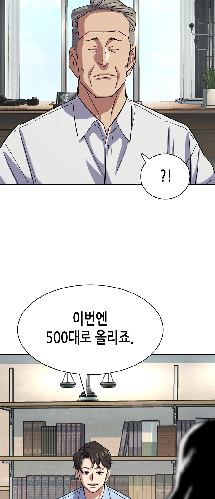 79 페이지