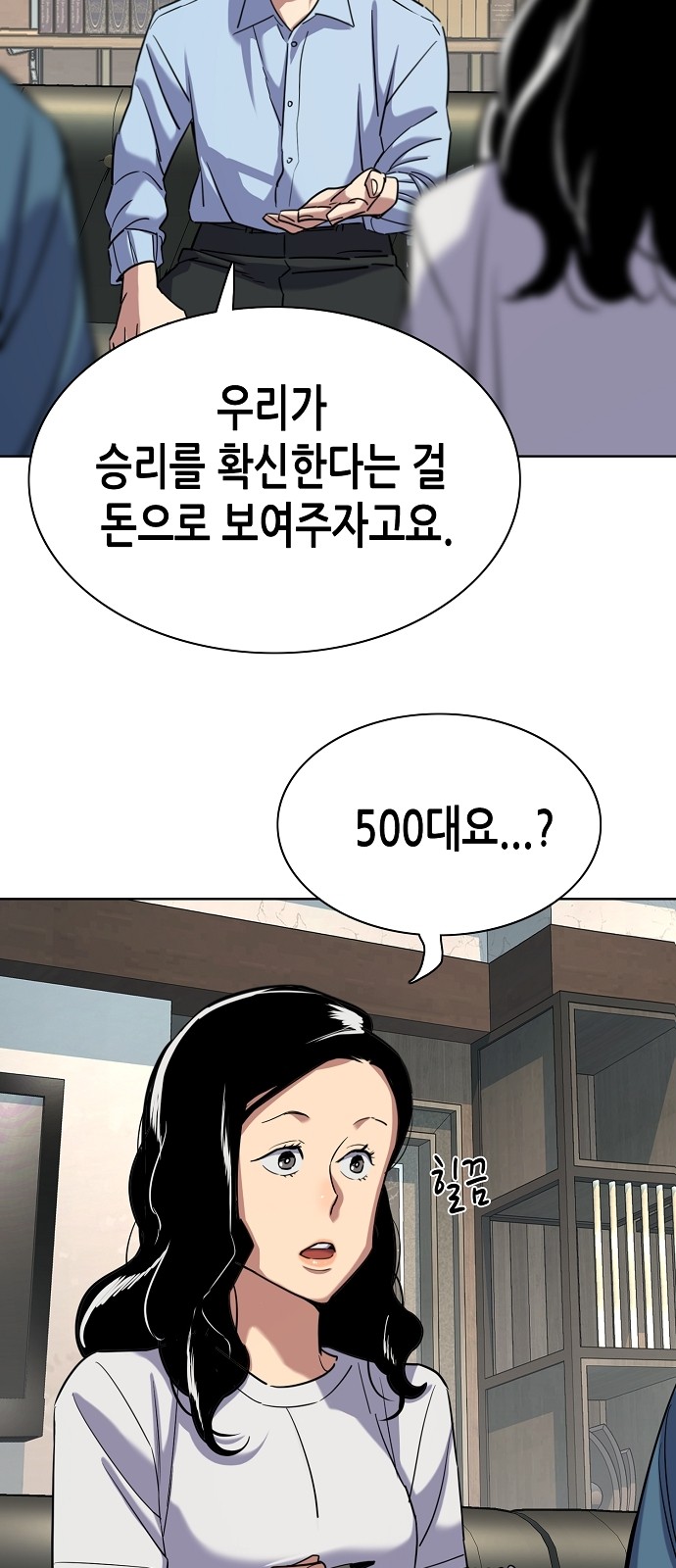 80 페이지