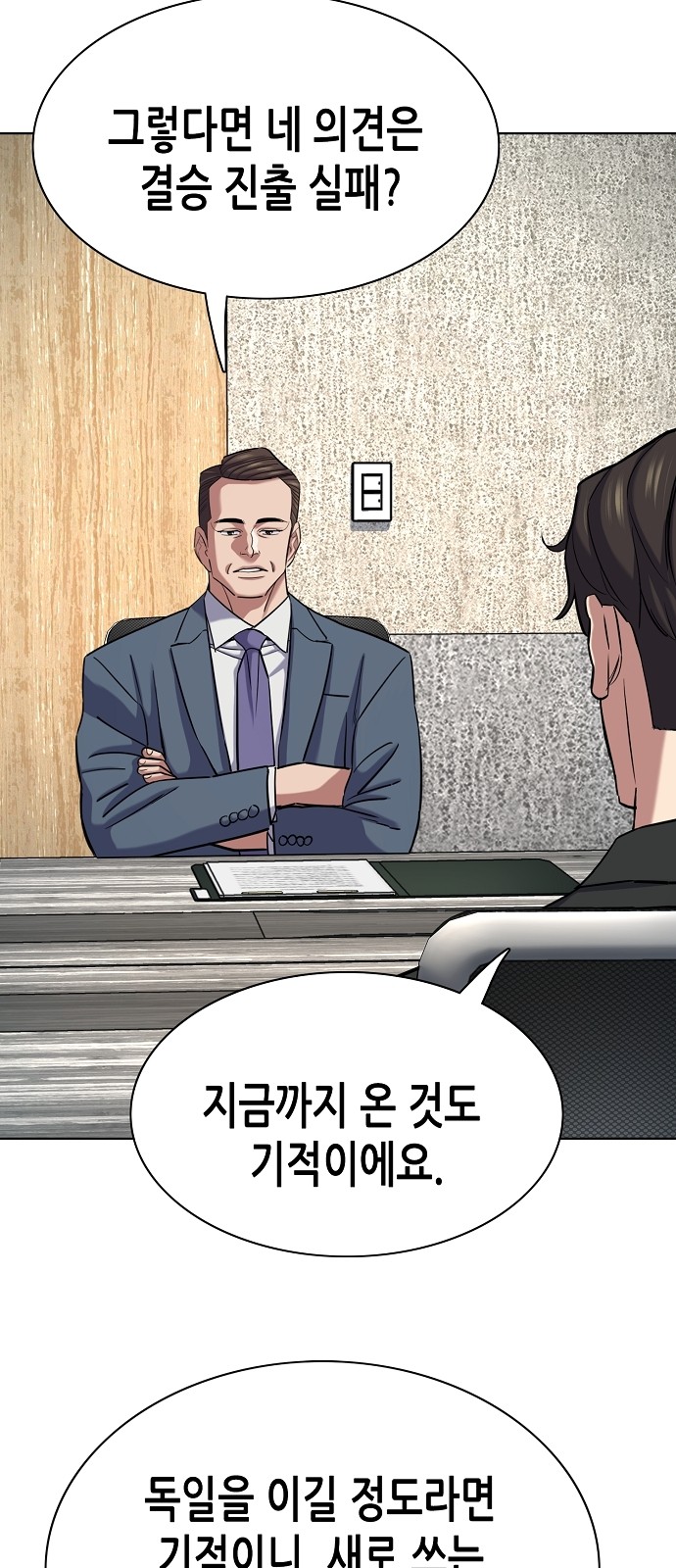 27 페이지