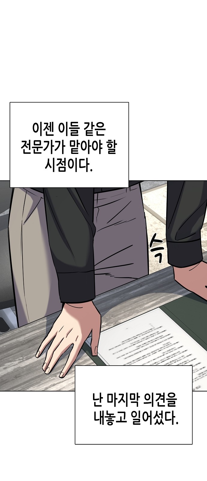 34 페이지