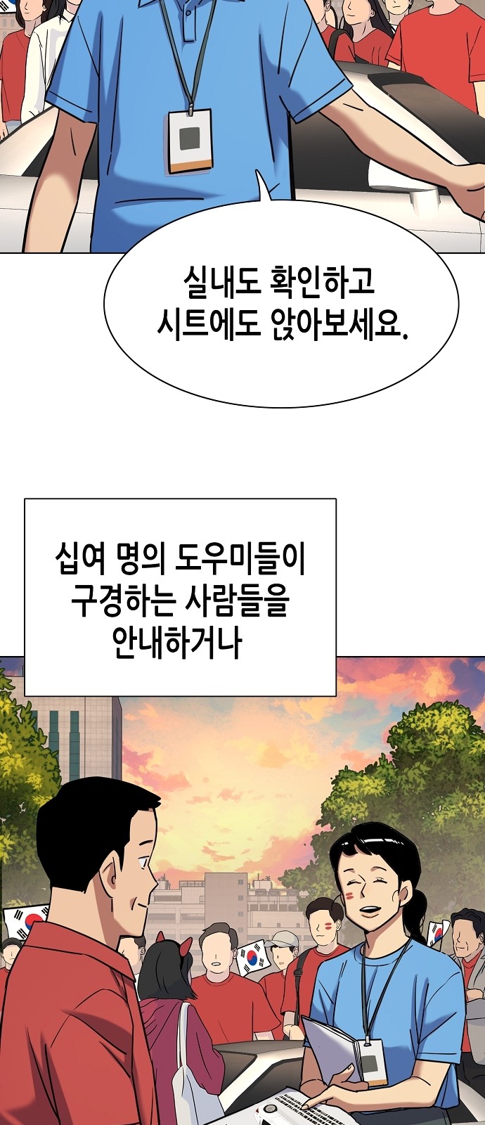 52 페이지
