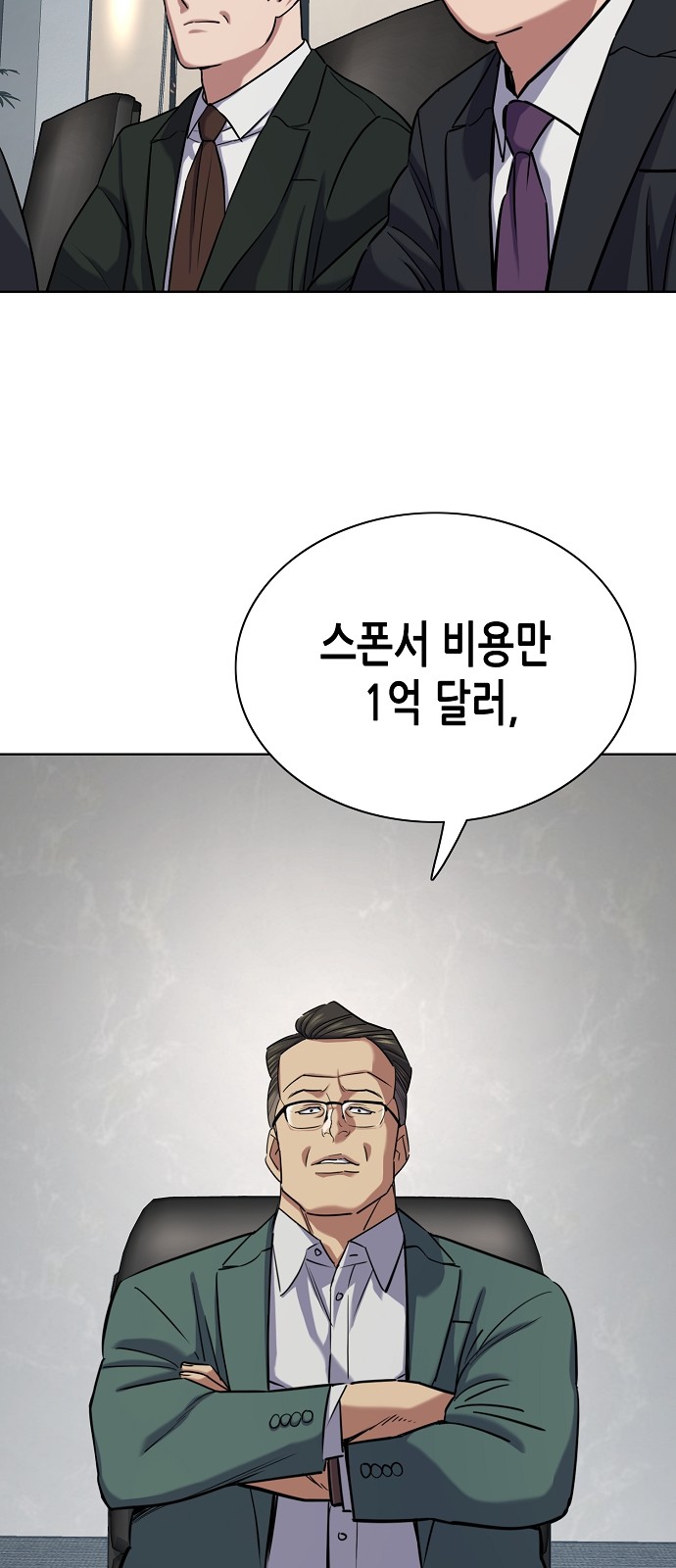 60 페이지