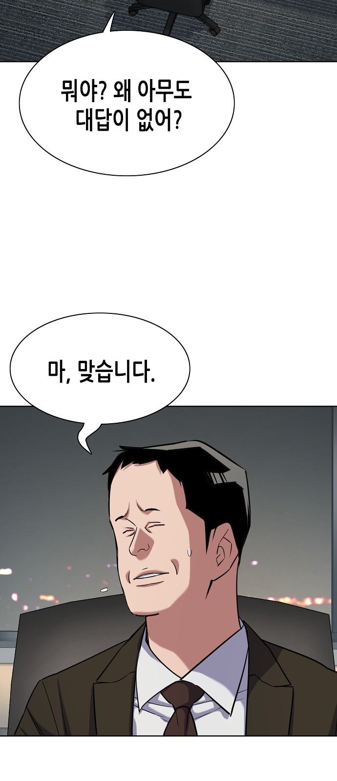 62 페이지