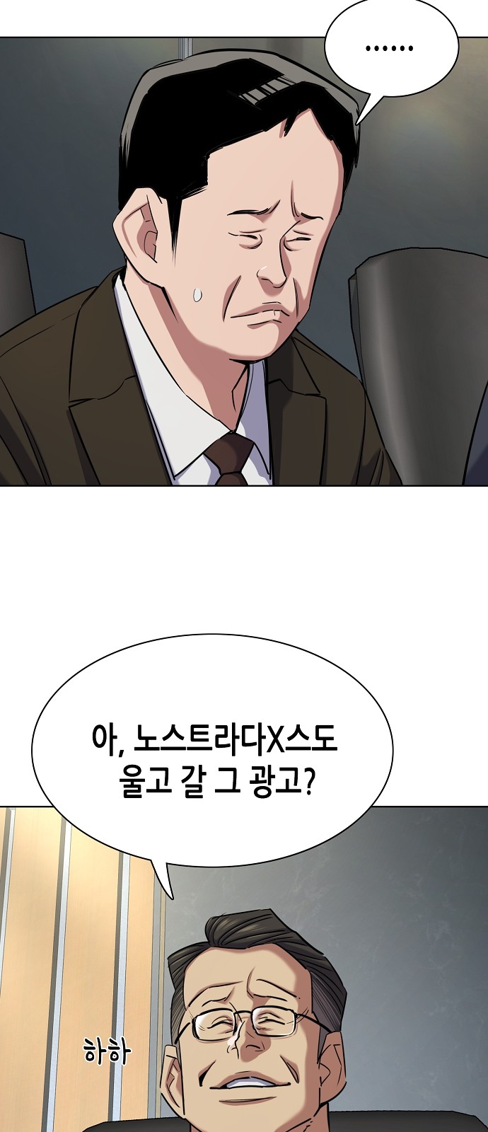 65 페이지