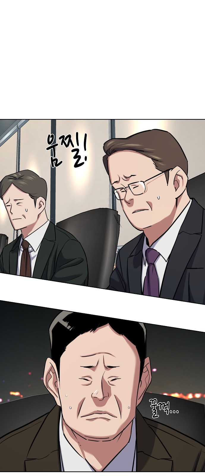 67 페이지