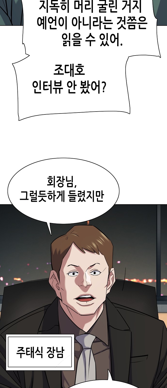 69 페이지