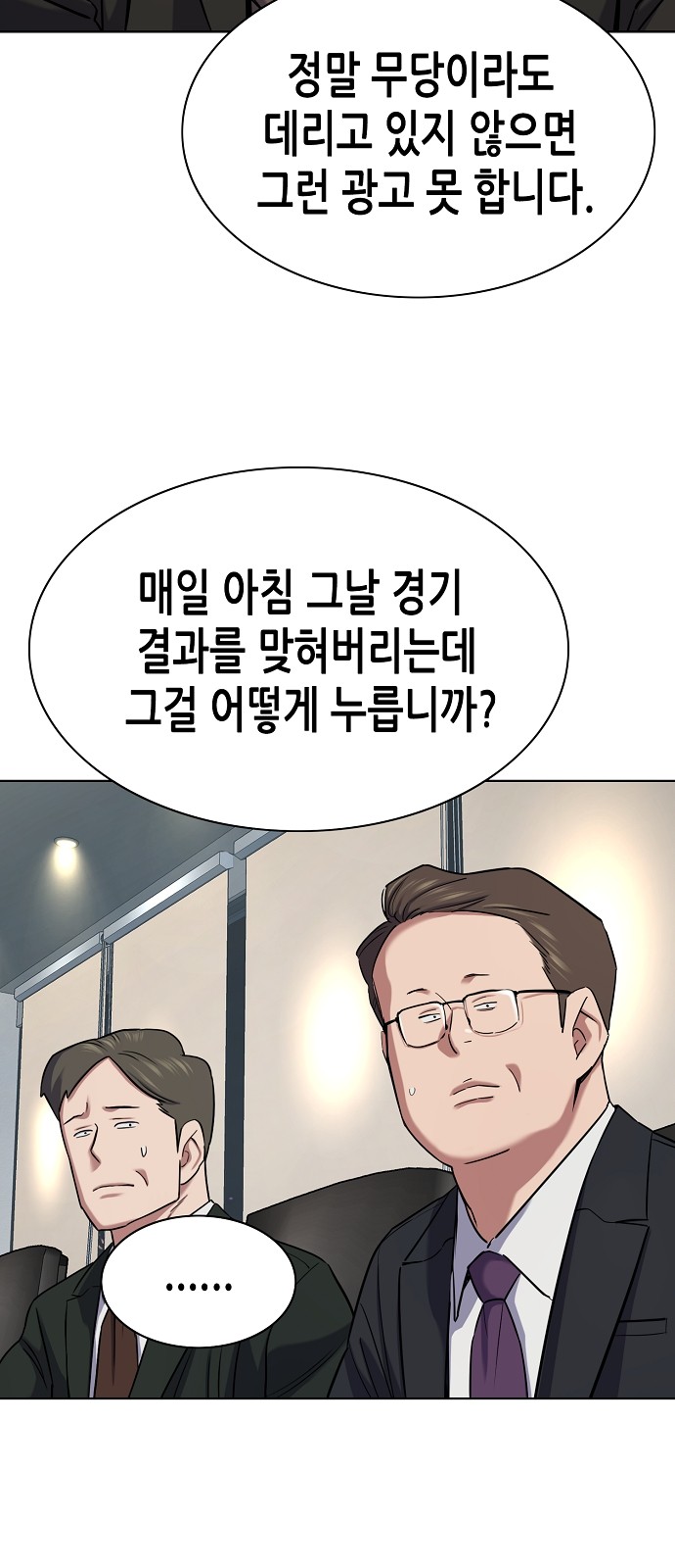 70 페이지