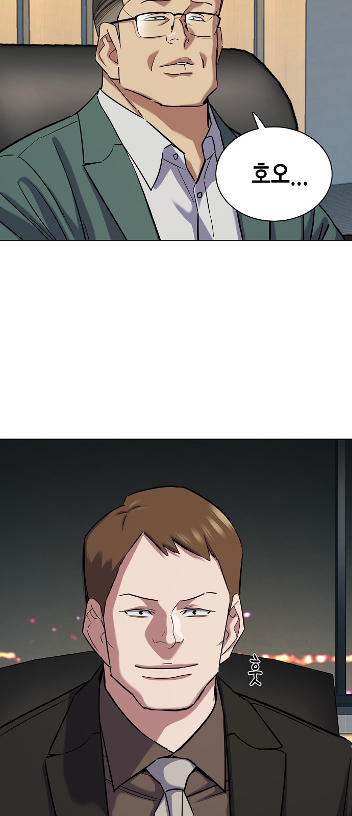 74 페이지