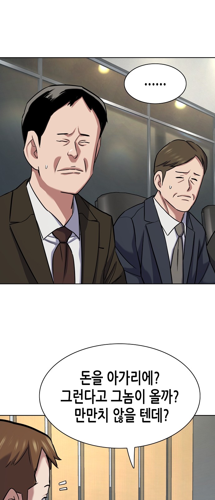 78 페이지
