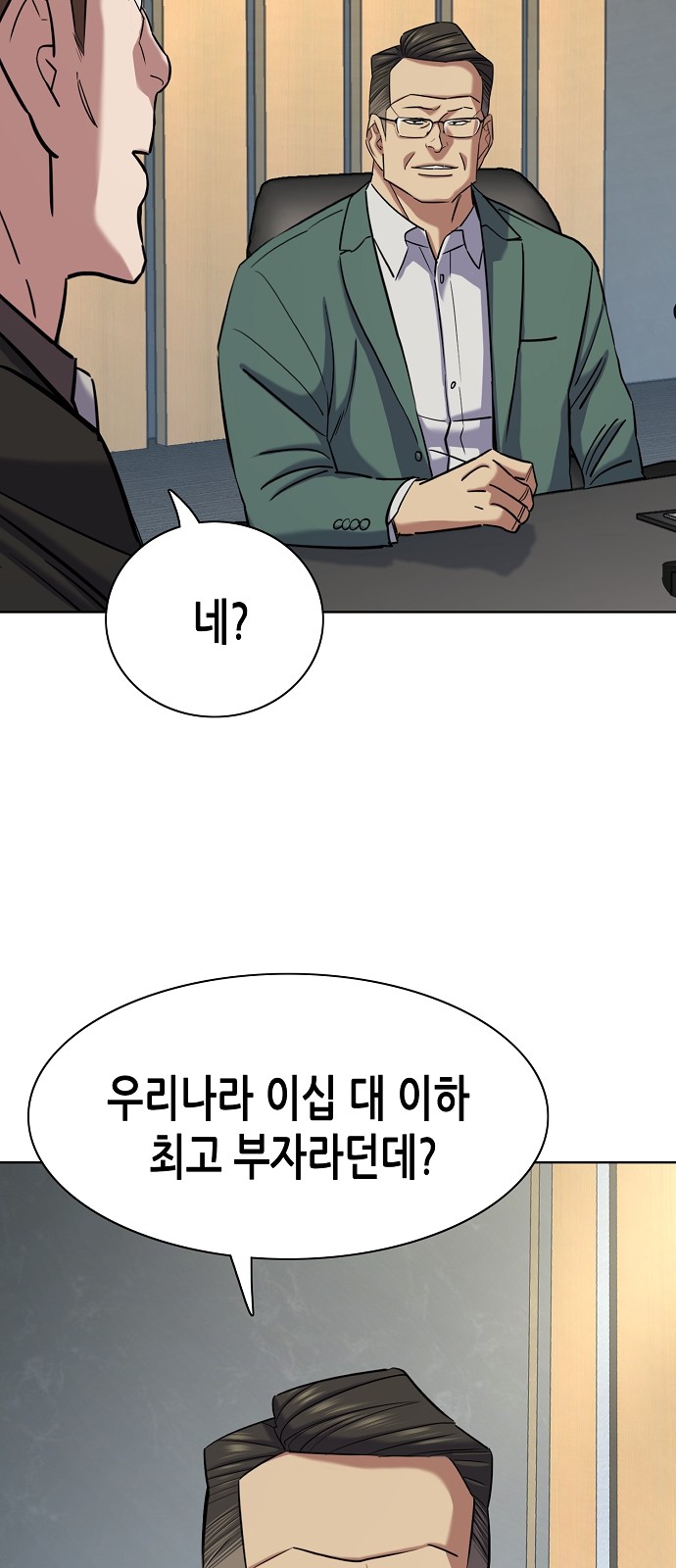 79 페이지