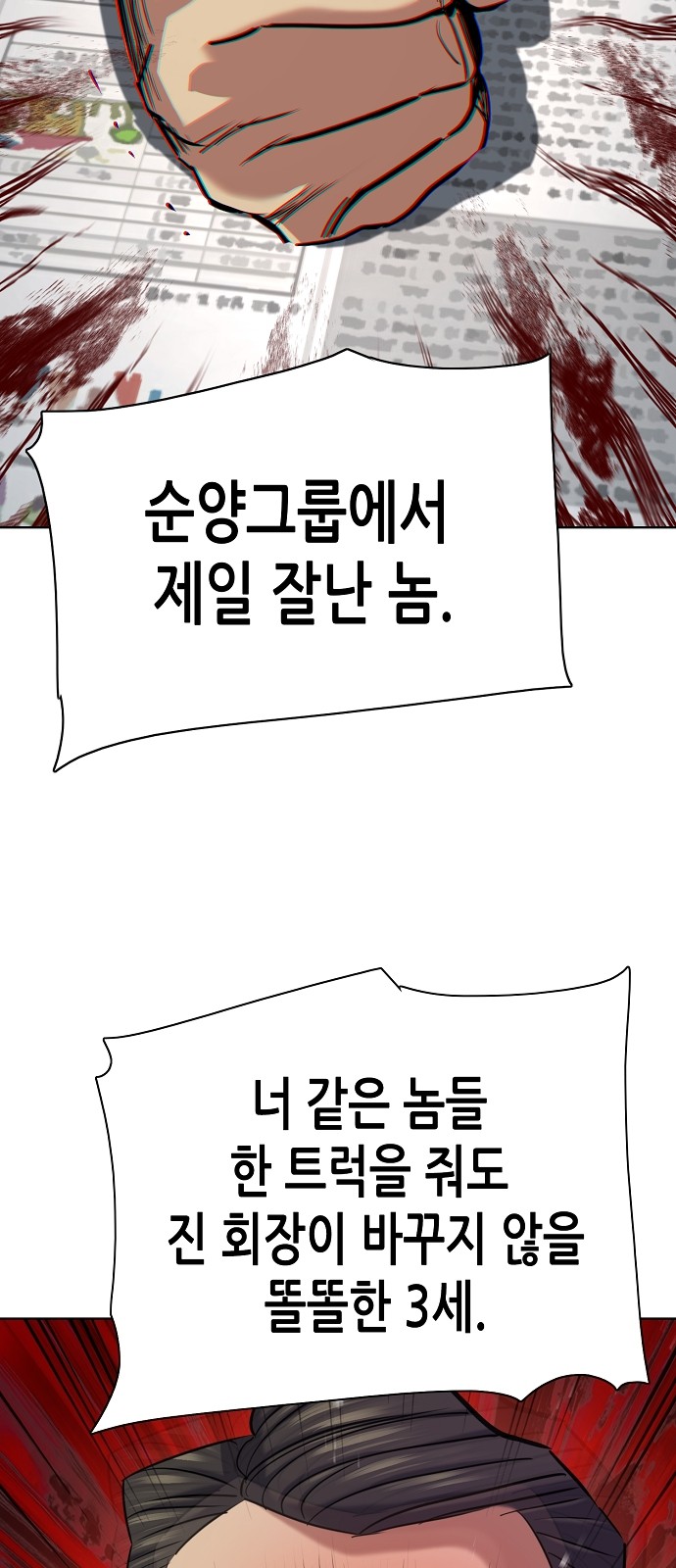 83 페이지