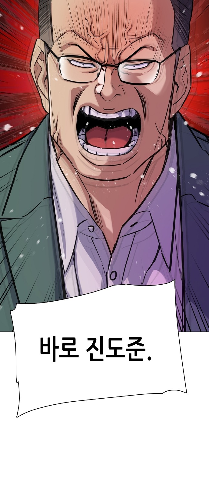 84 페이지