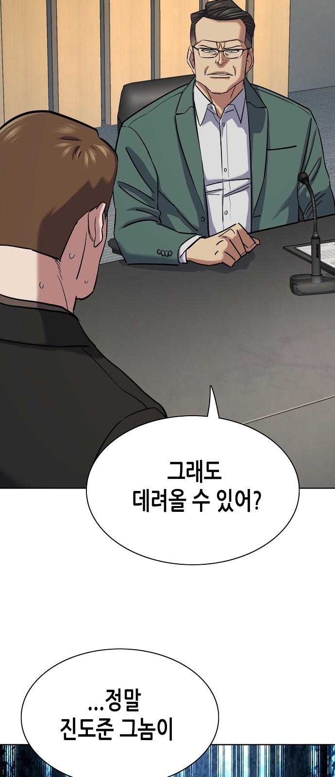 86 페이지