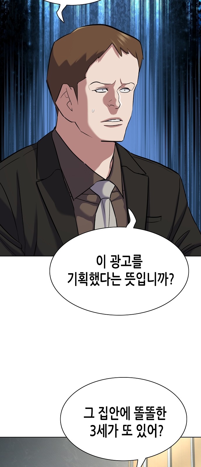 87 페이지