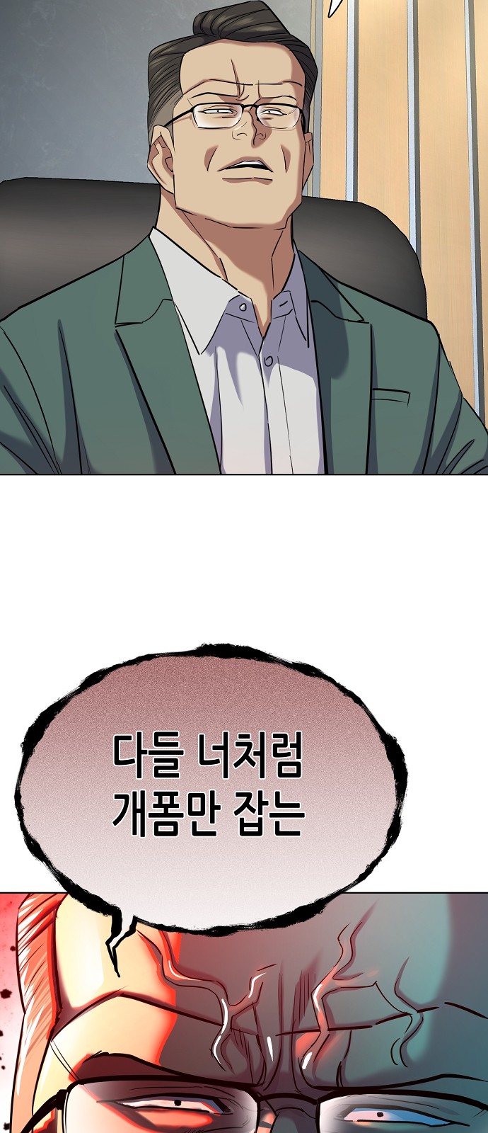 88 페이지