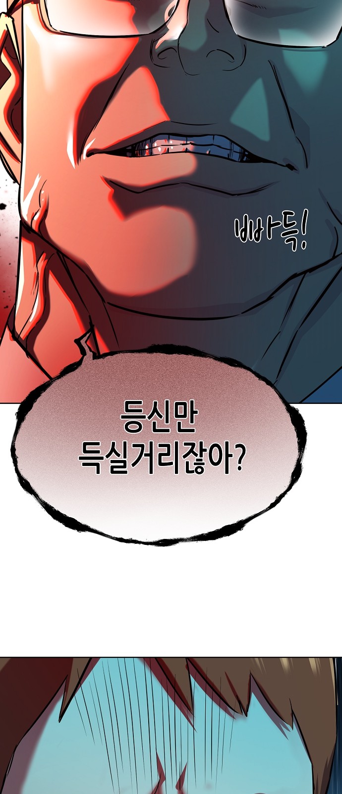 89 페이지