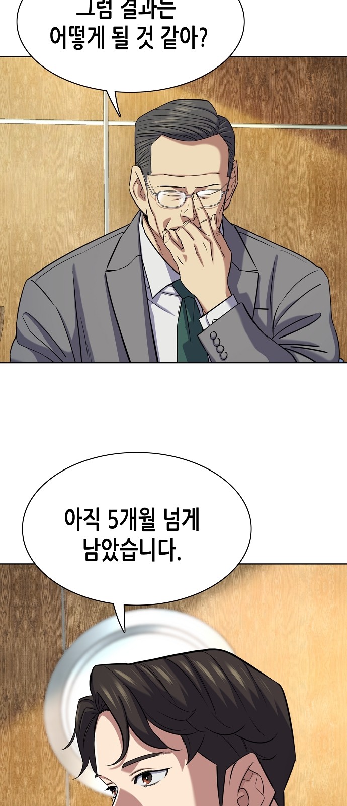 25 페이지