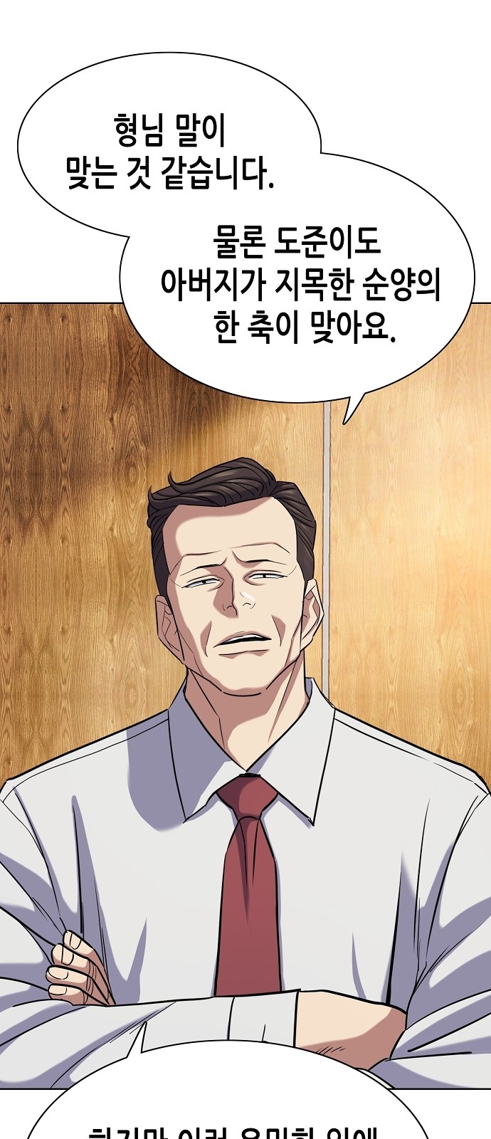 38 페이지